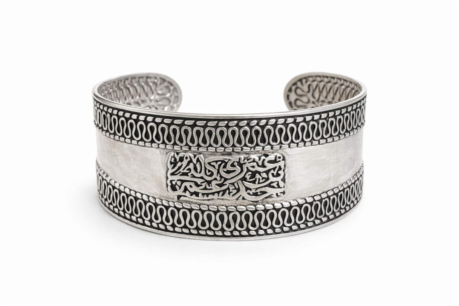 Engraved Silver Bracelet with Arabic Calligraphy
