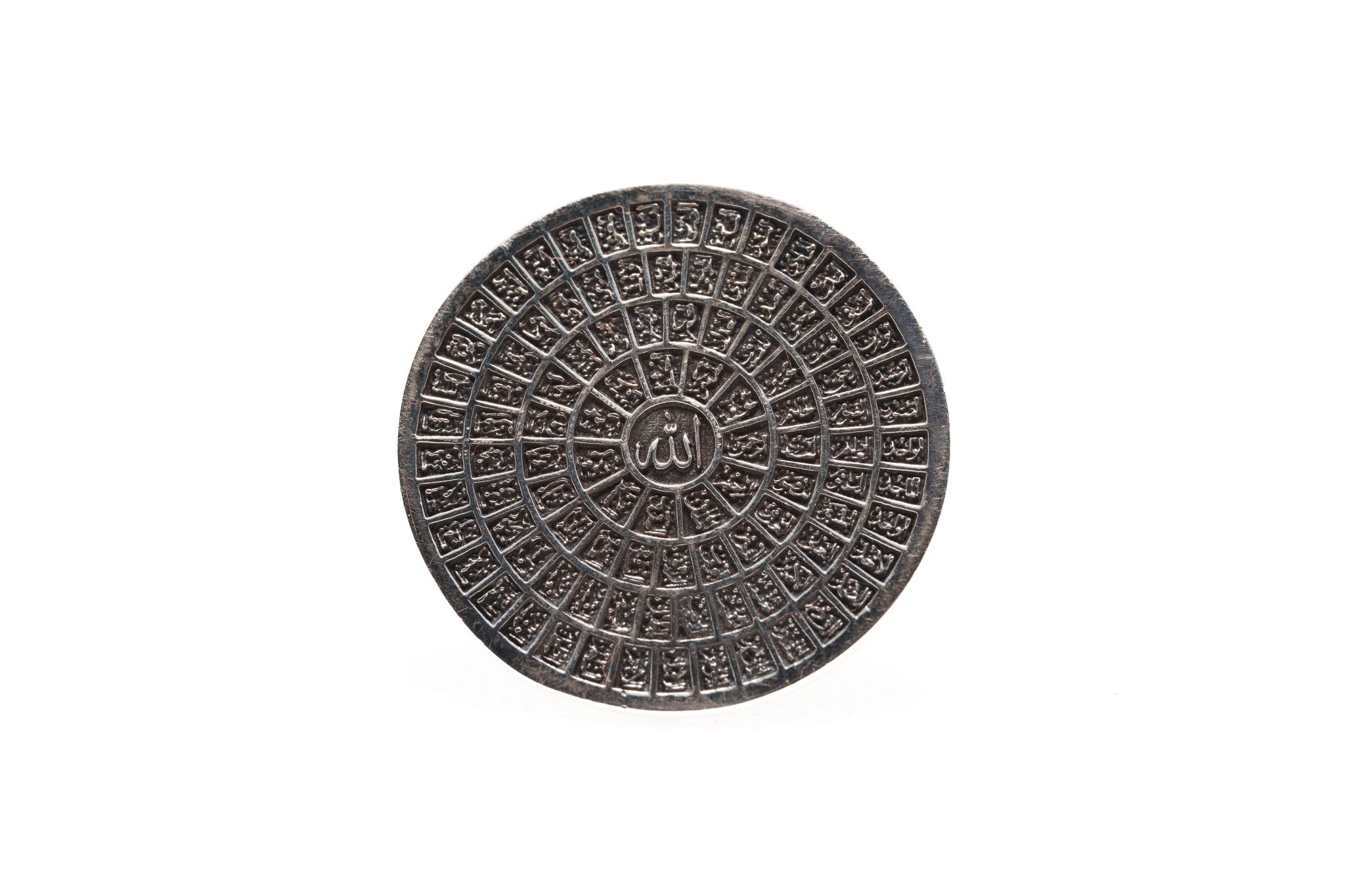 Asma Ul Husna Signet Ring