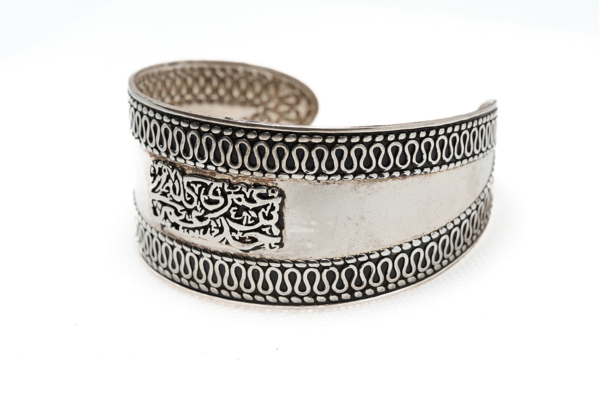 Engraved Silver Bracelet with Arabic Calligraphy