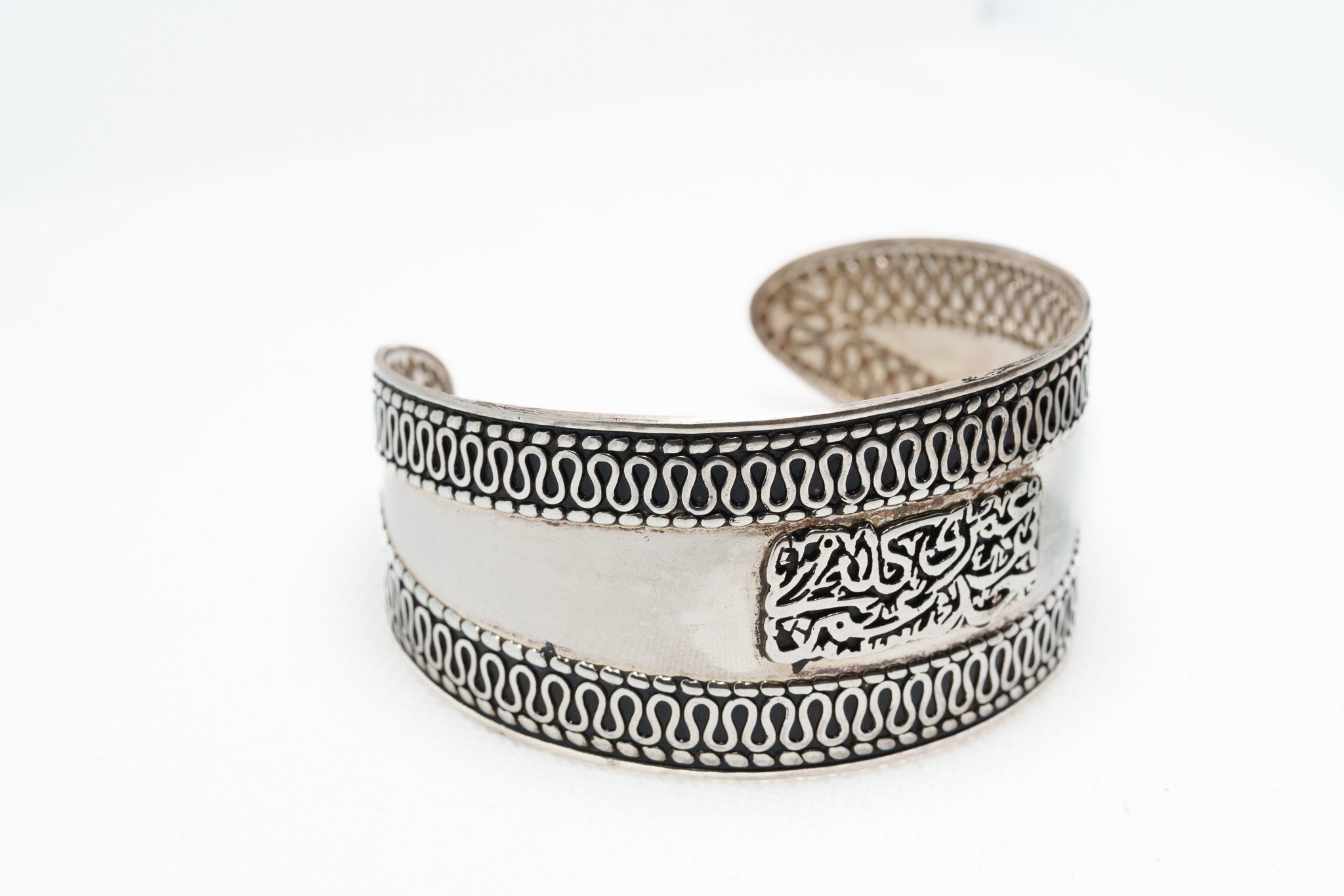 Engraved Silver Bracelet with Arabic Calligraphy