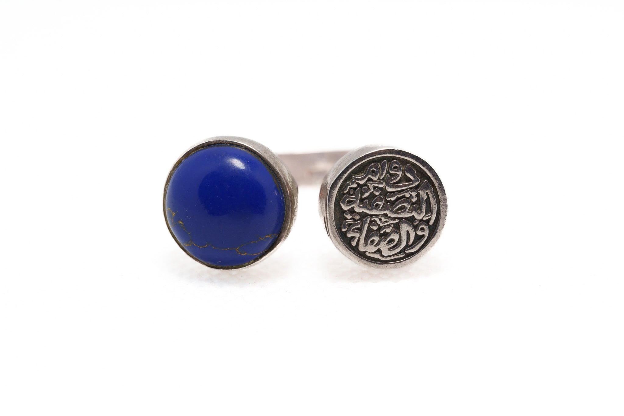Azure Dynasty Open Ring