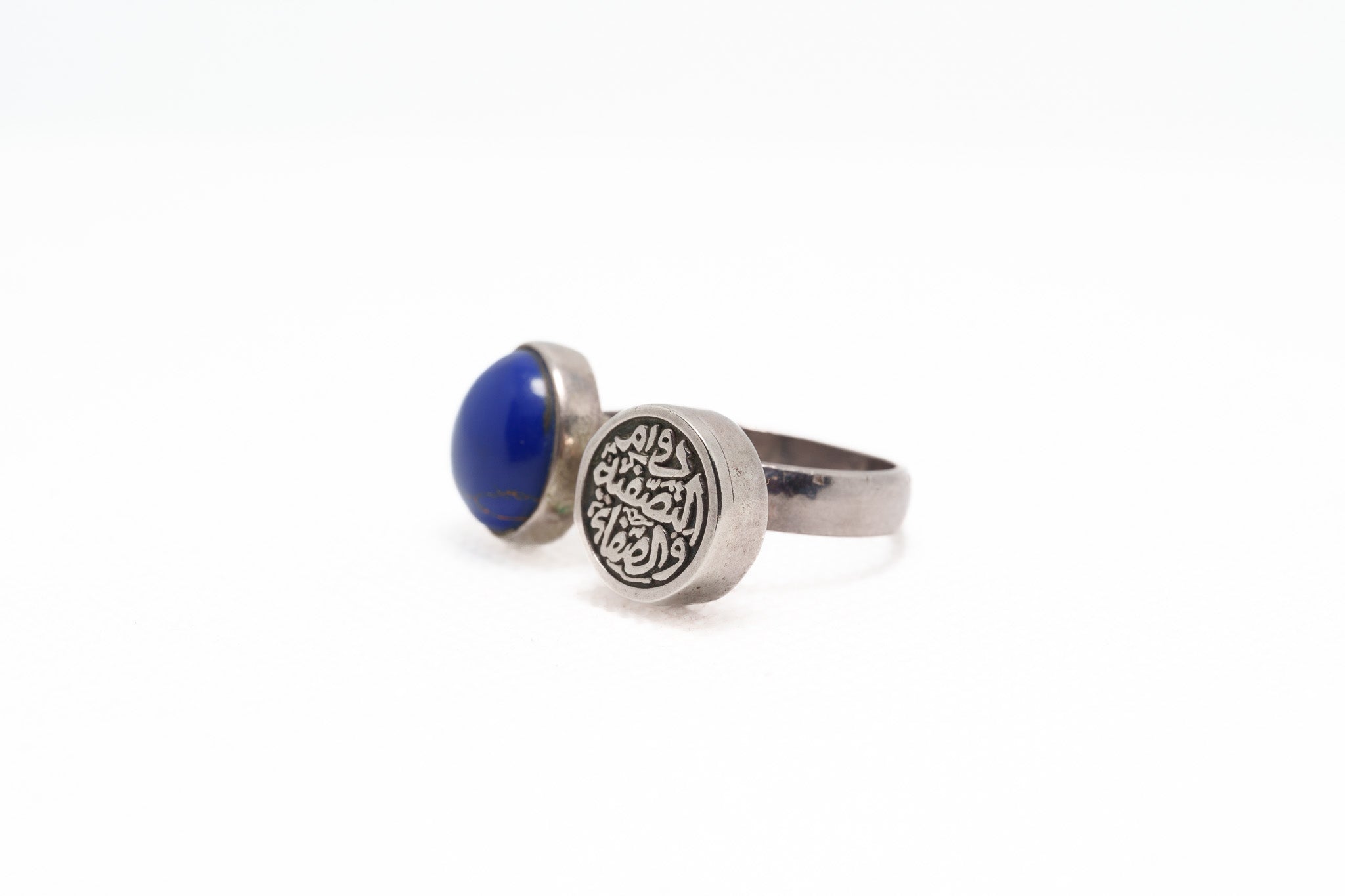 Azure Dynasty Open Ring
