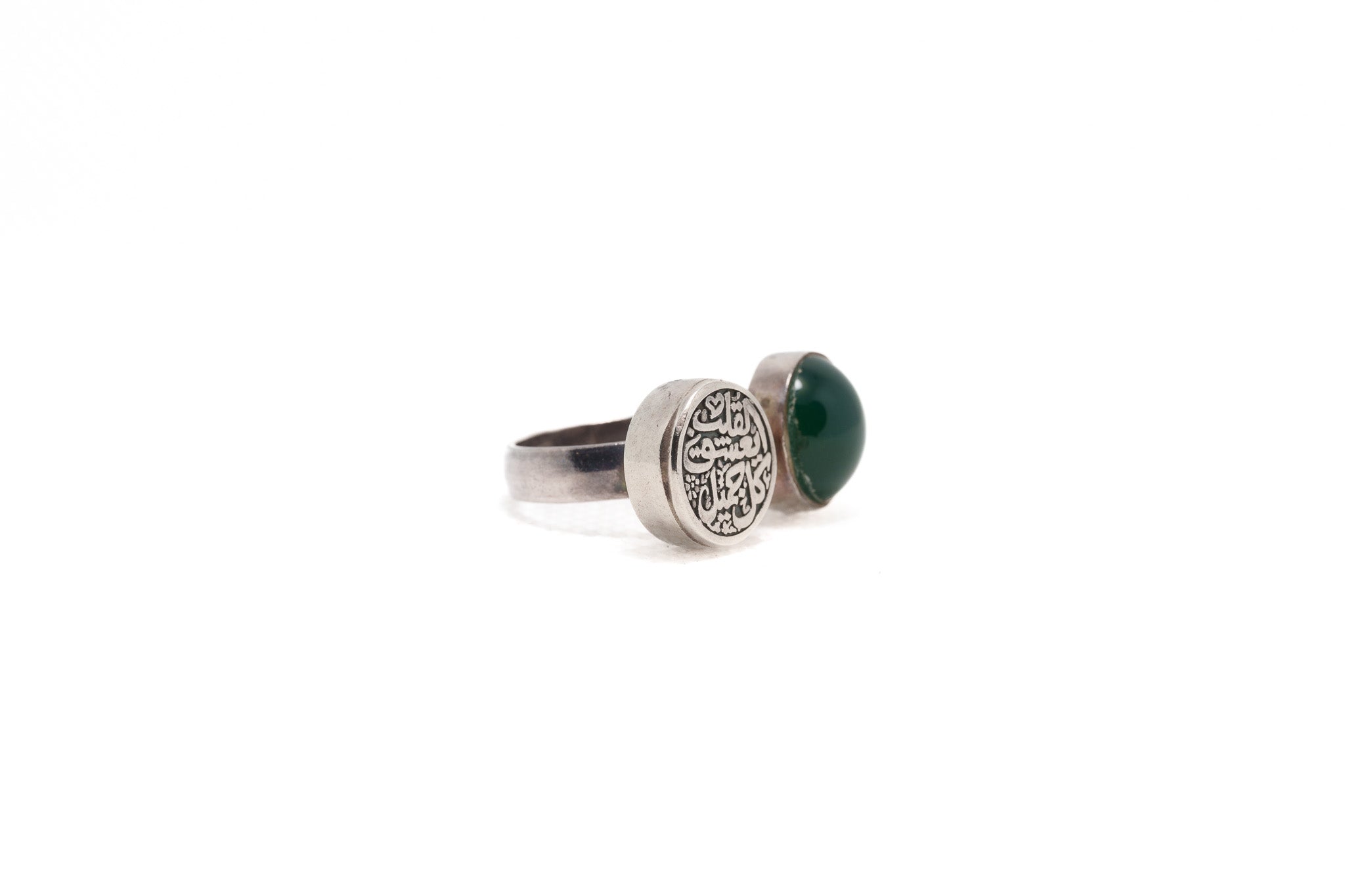Emerald Script Open Ring