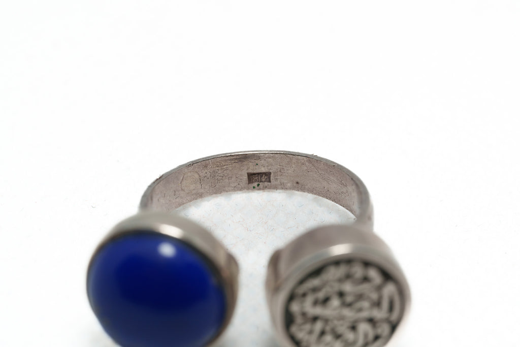Azure Dynasty Open Ring