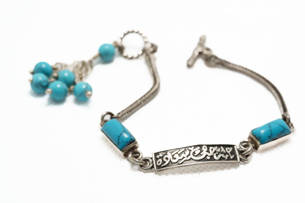 Noor Al-Nile Bracelet