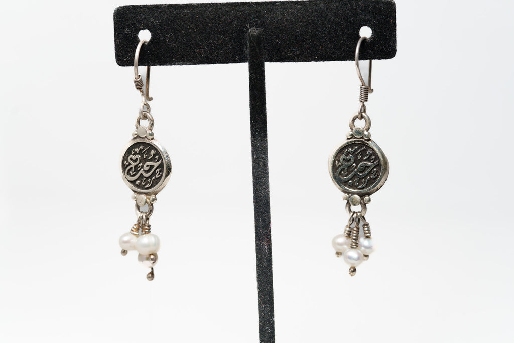 Arabic Love Earrings