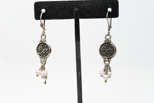 Arabic Love Earrings
