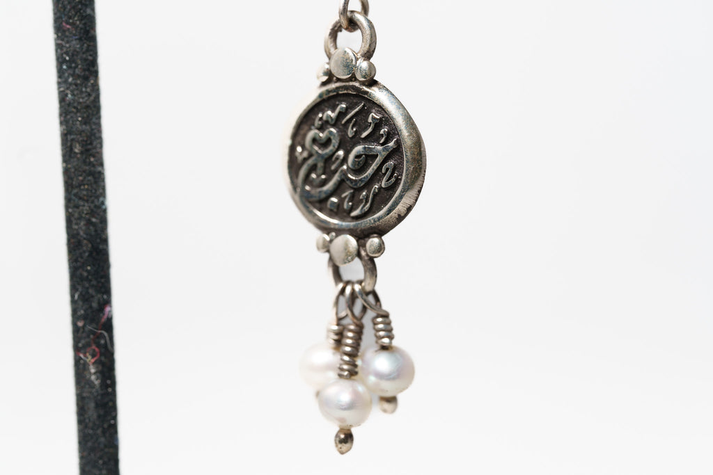 Arabic Love Earrings
