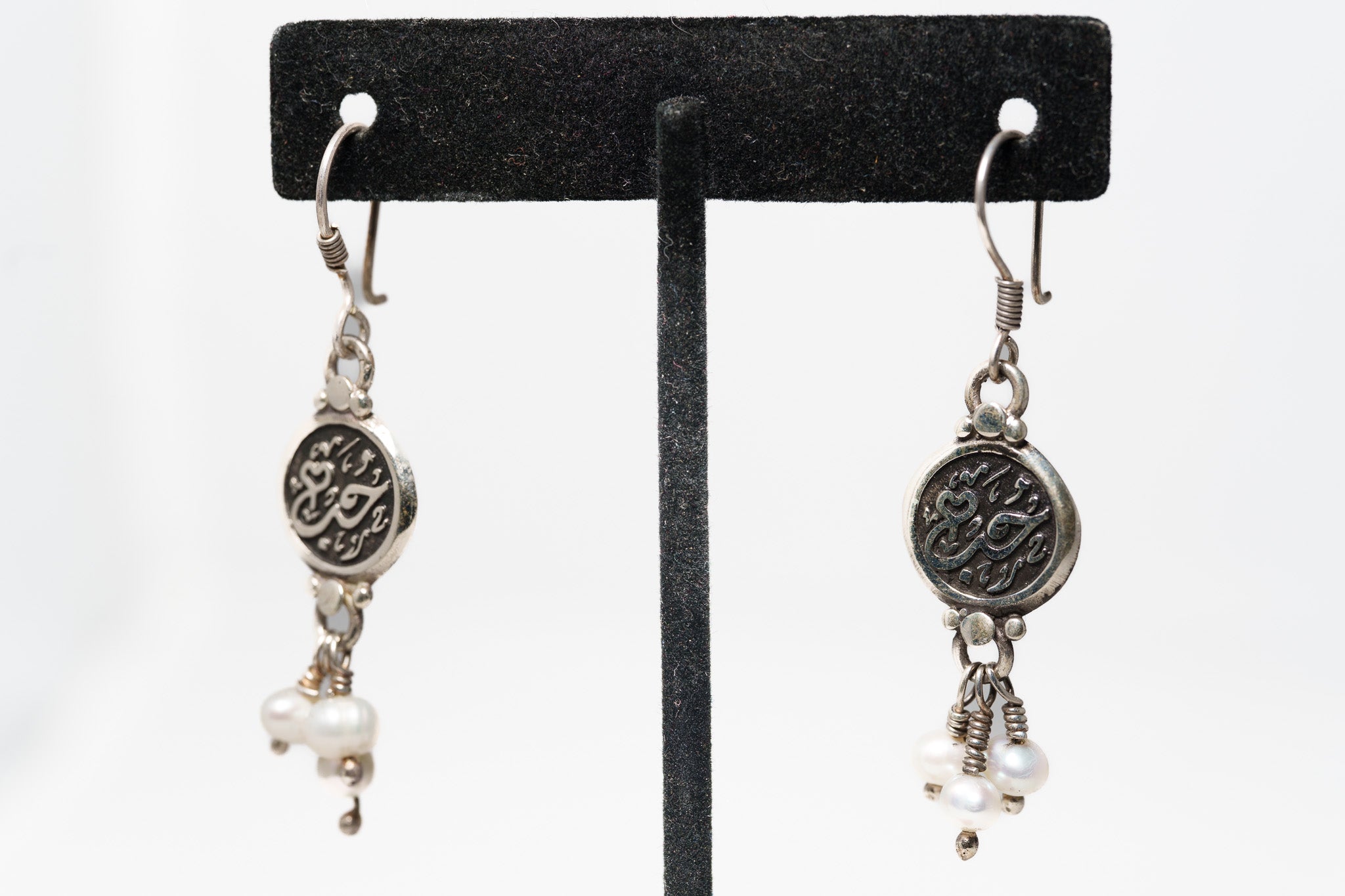 Arabic Love Earrings