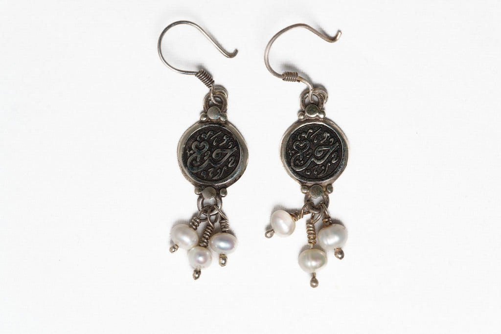 Arabic Love Earrings