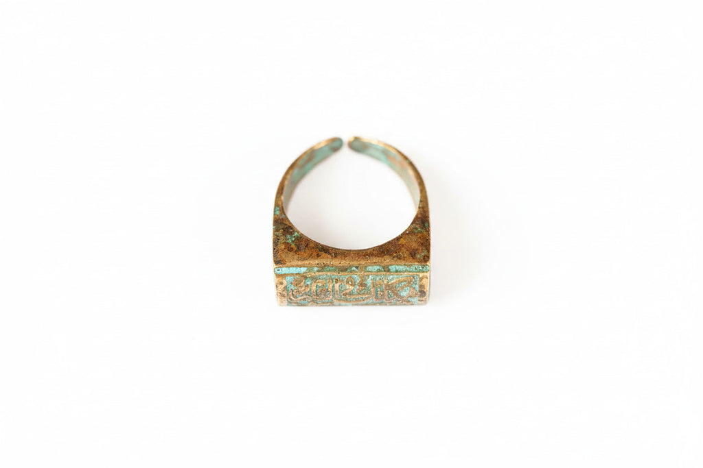 Sultan’s Script Signet Ring