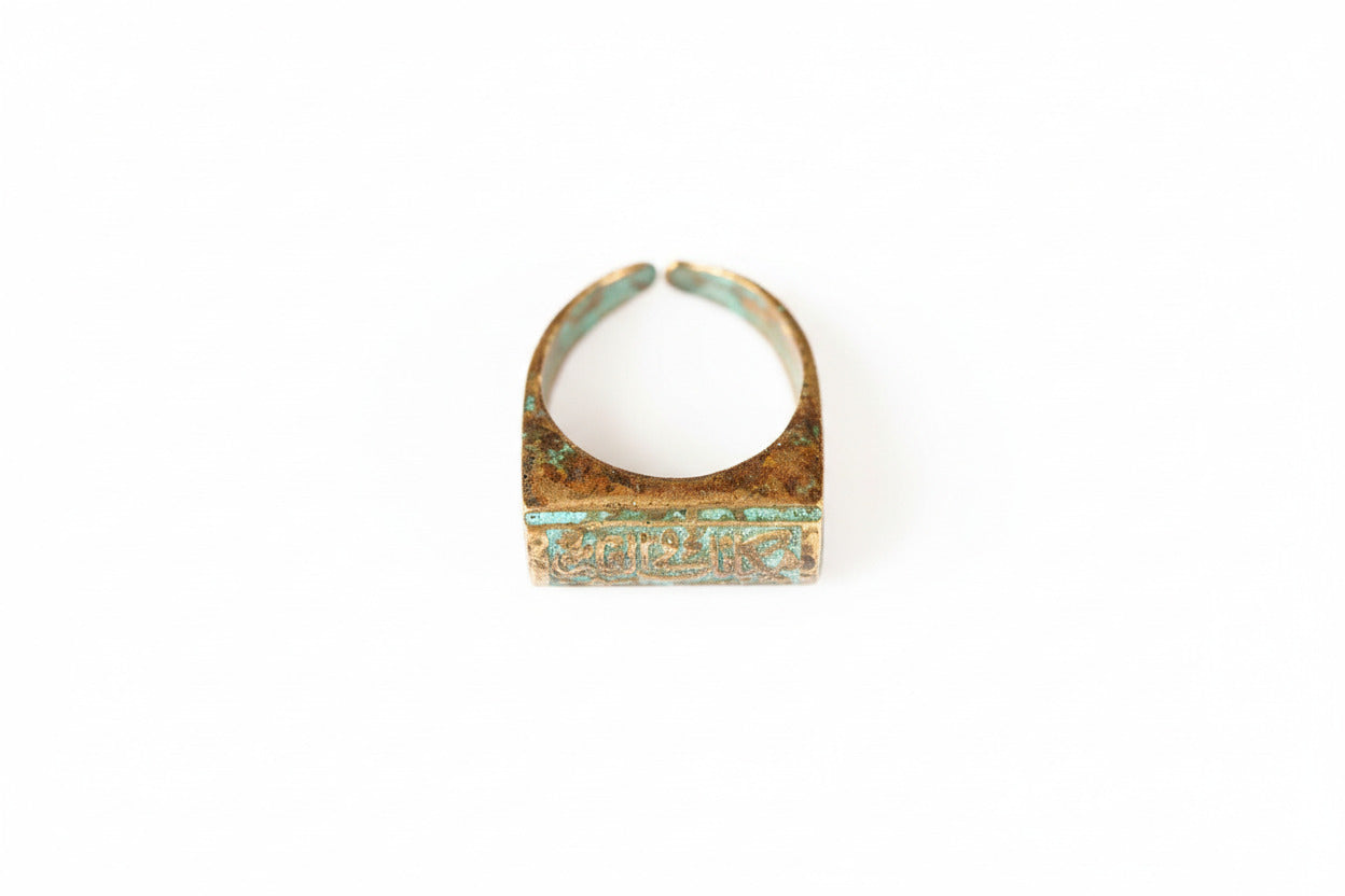 Sultan’s Script Signet Ring