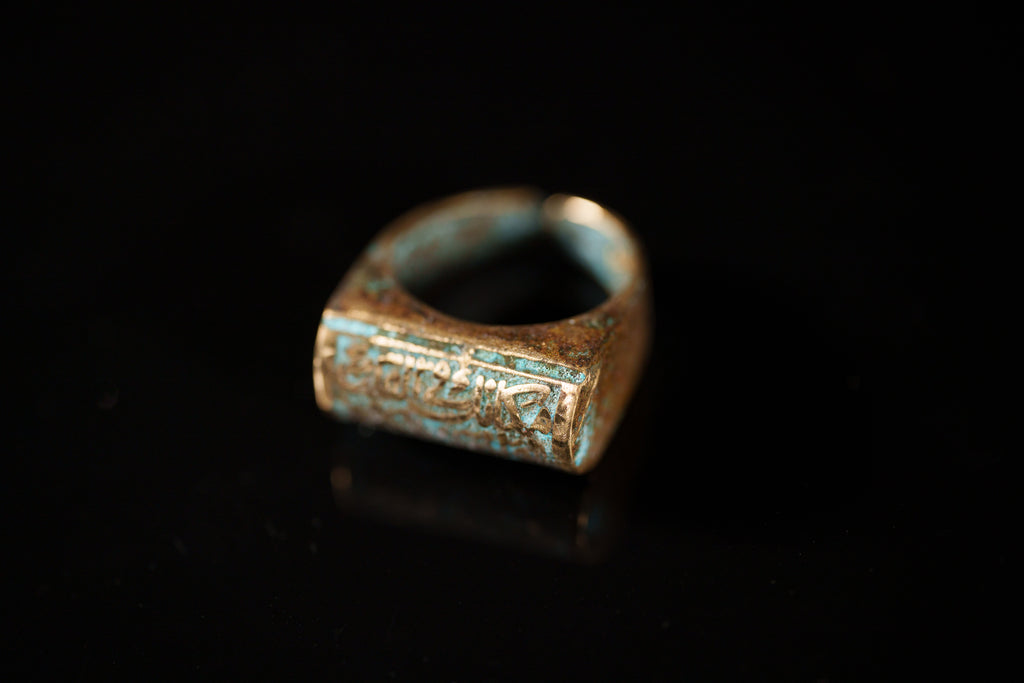 Sultan’s Script Signet Ring